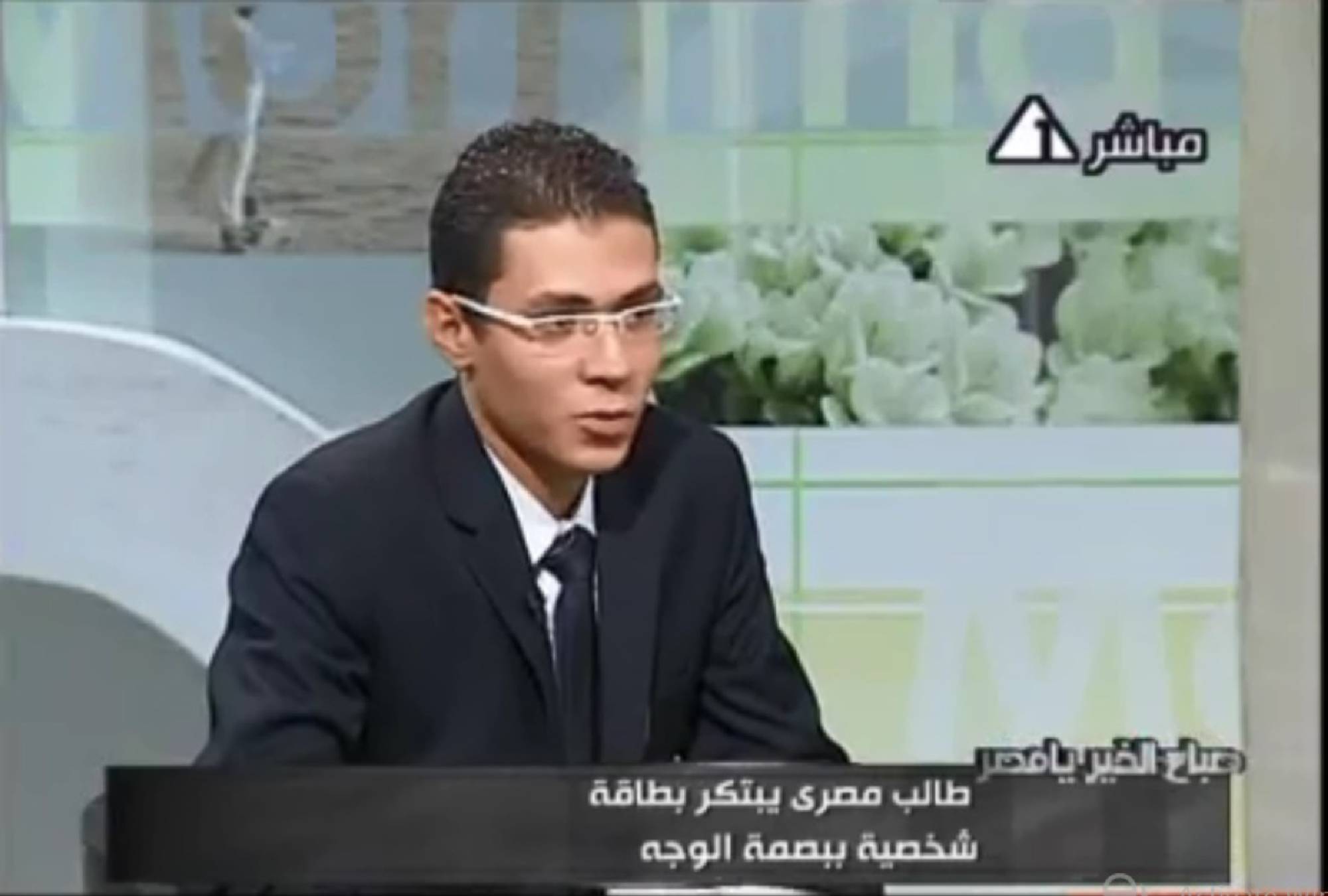1st channel – Egyptian TV