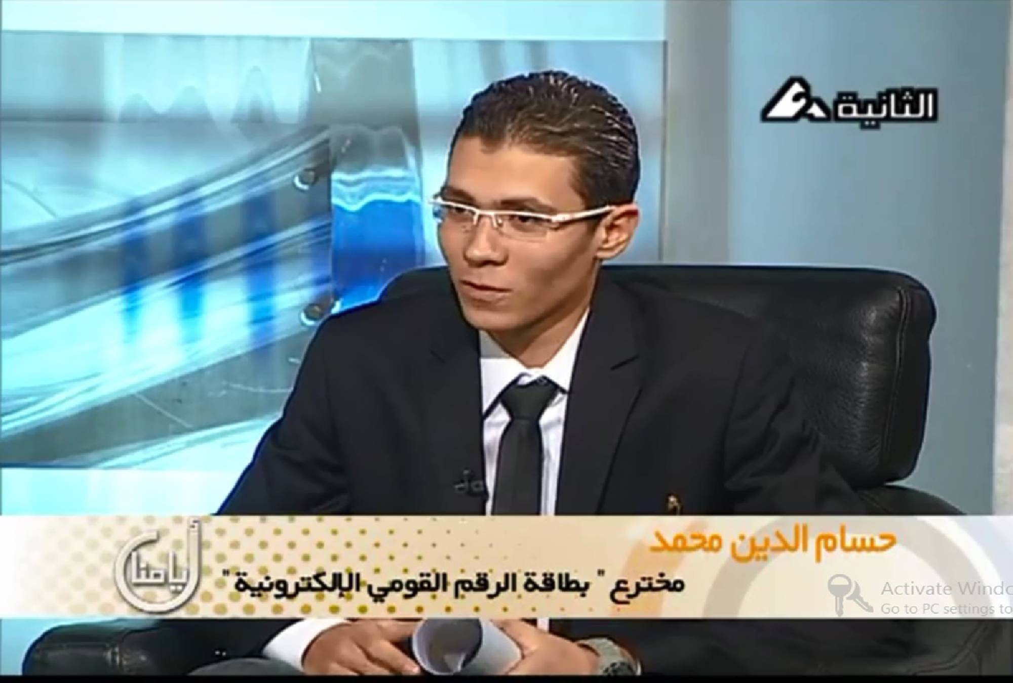 2nd channel – Egyptian TV