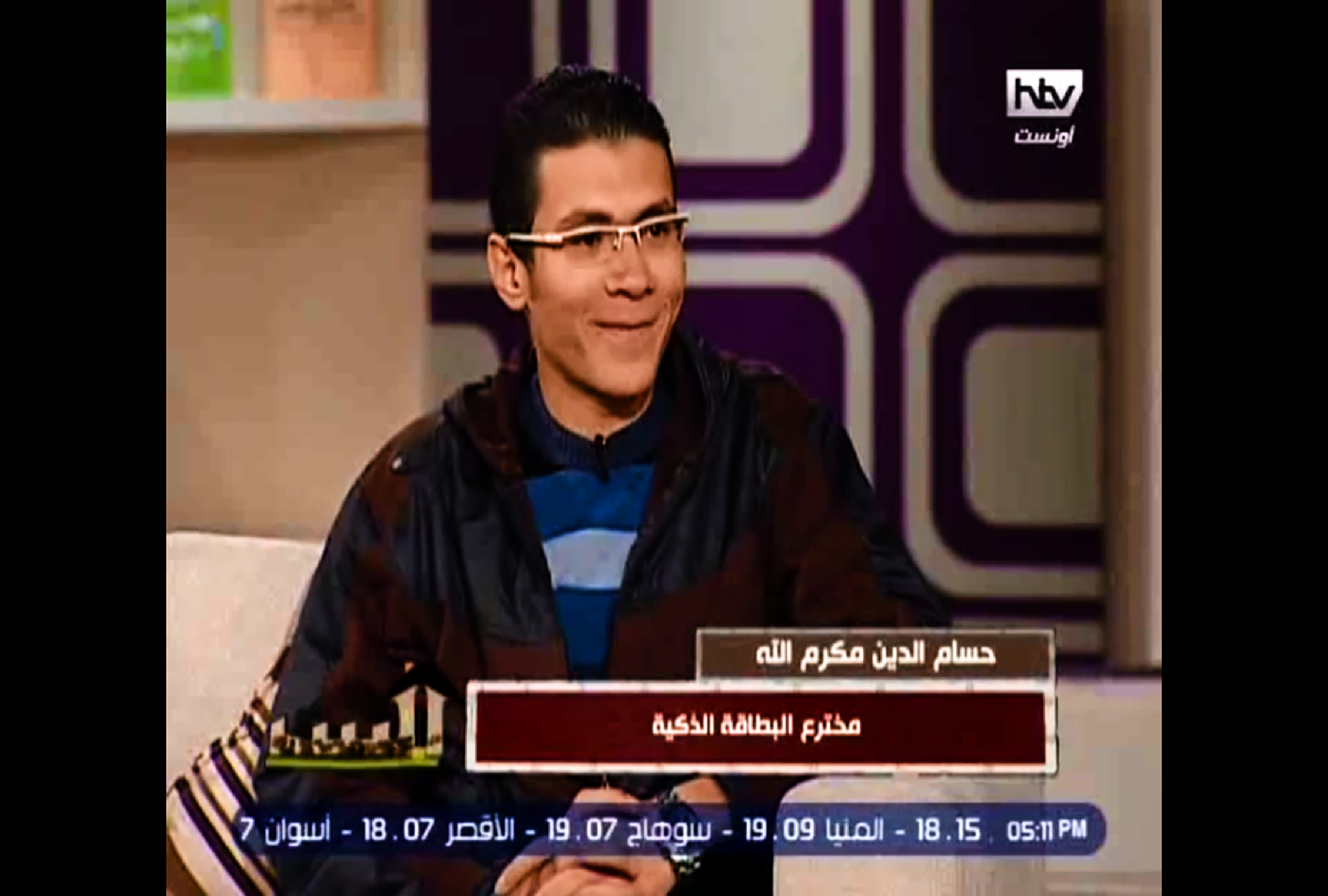 Hossam Makramalla - Honest