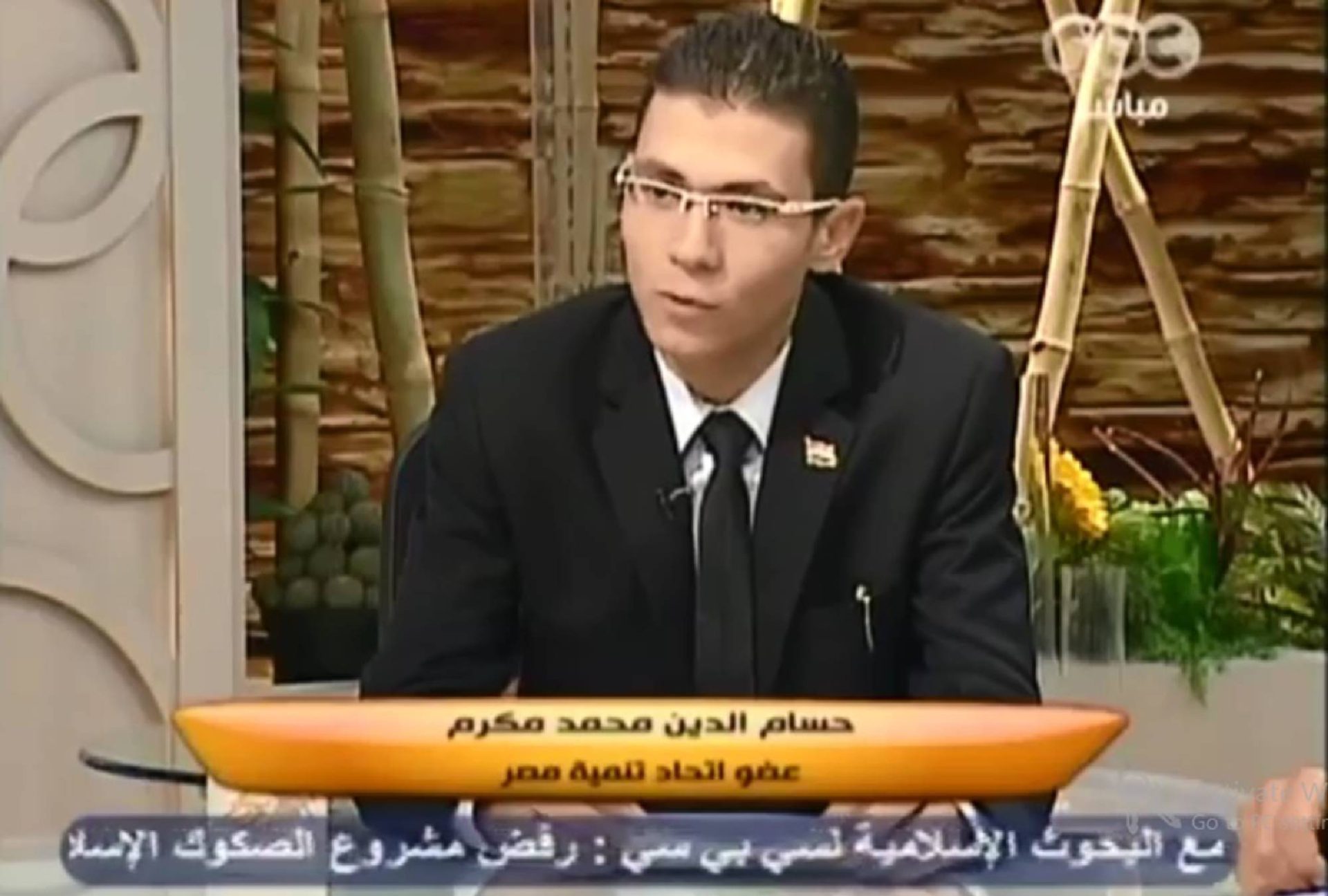 Hossam Makramalla - CBC