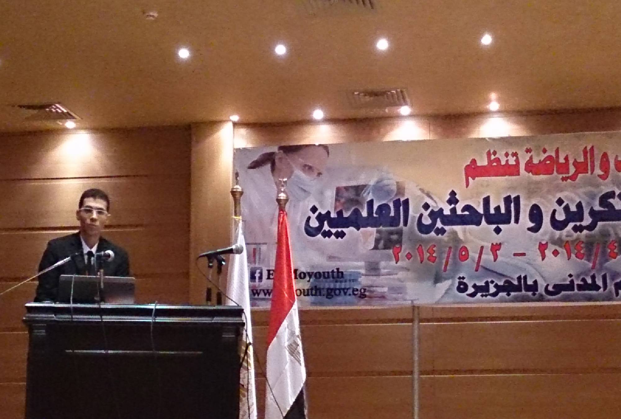 AIIS Scientific Forum