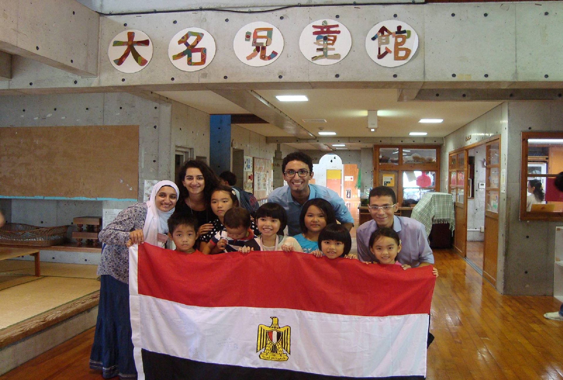 Hossam Makramalla - Japan Daimyo Children's Center