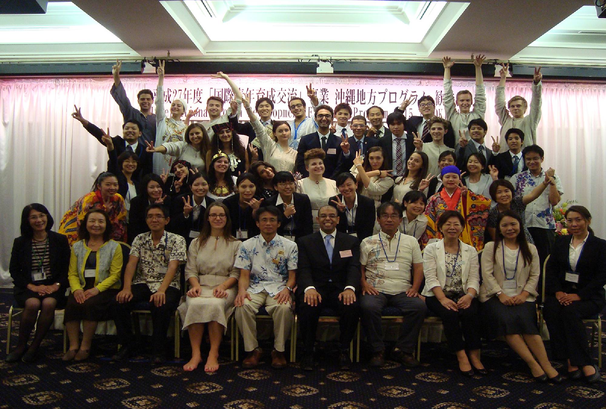 Japan (Index Program)